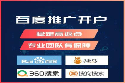 SEM托管代运营效果显著案例